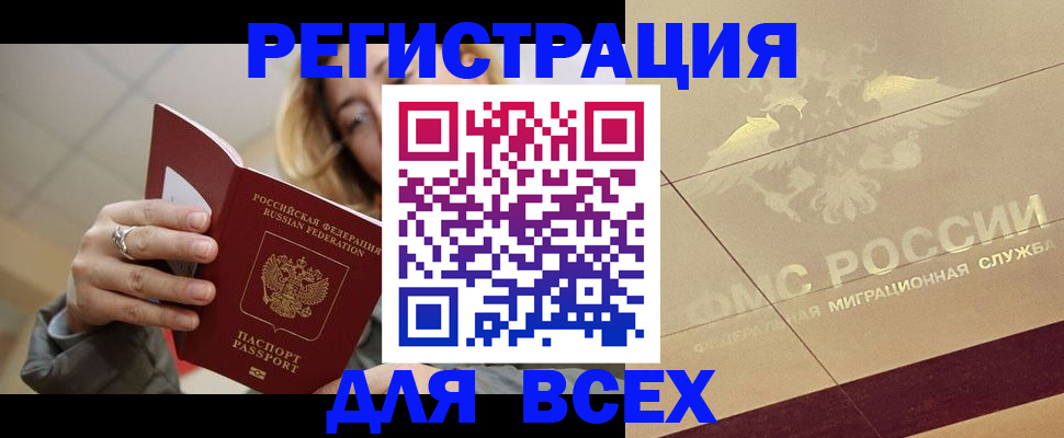 временная регистрация госуслуги в Королёве